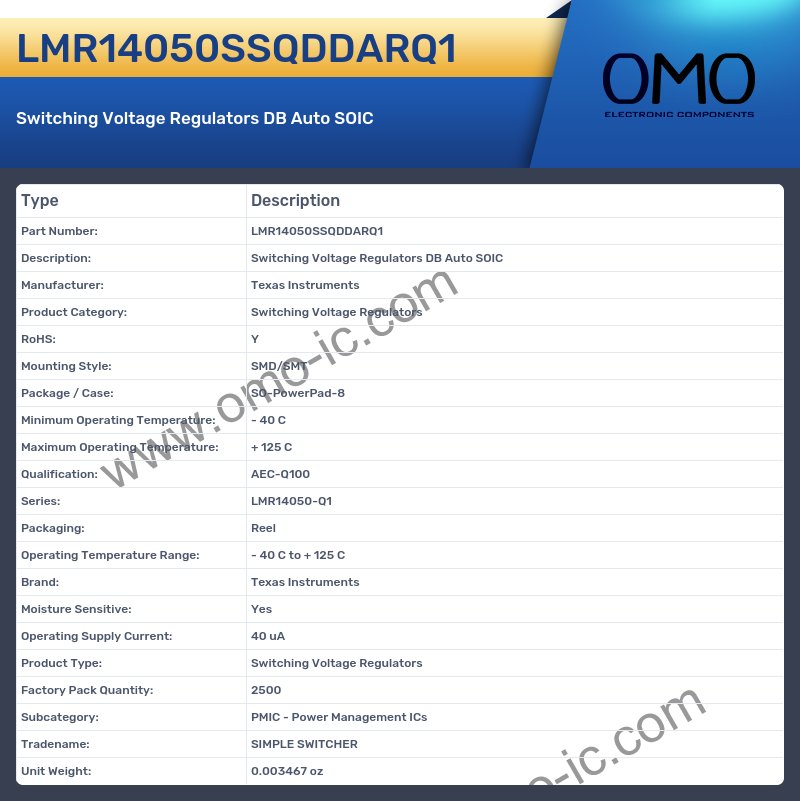 LMR14050SSQDDARQ1