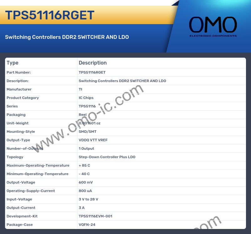 TPS51116RGET